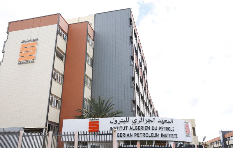 المعهد الجزائري للبترول
