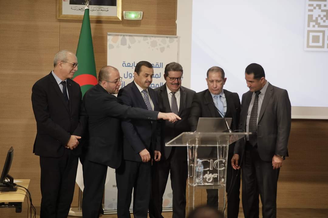 منتدى الغاز 2024