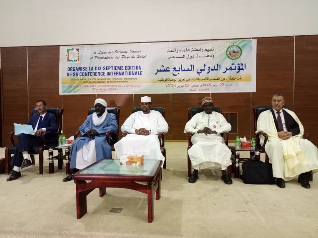 رابطة علماء الساحل