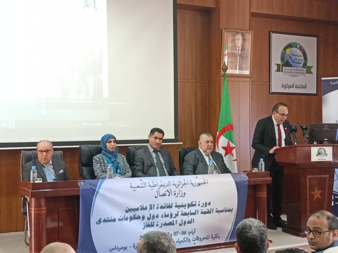 لعقاب ببومرداس