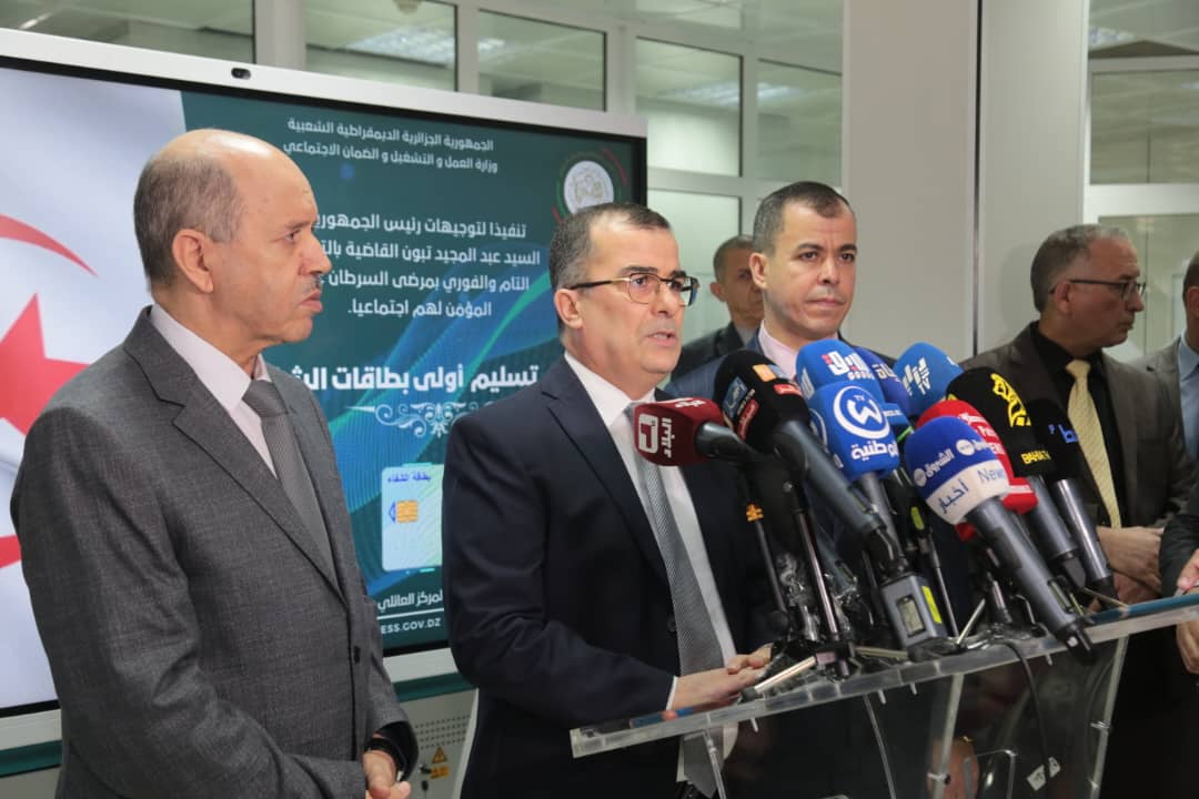 تسليم بطاقة "الشفاء" لمرضى السرطان غير المؤمن لهم اجتماعيا