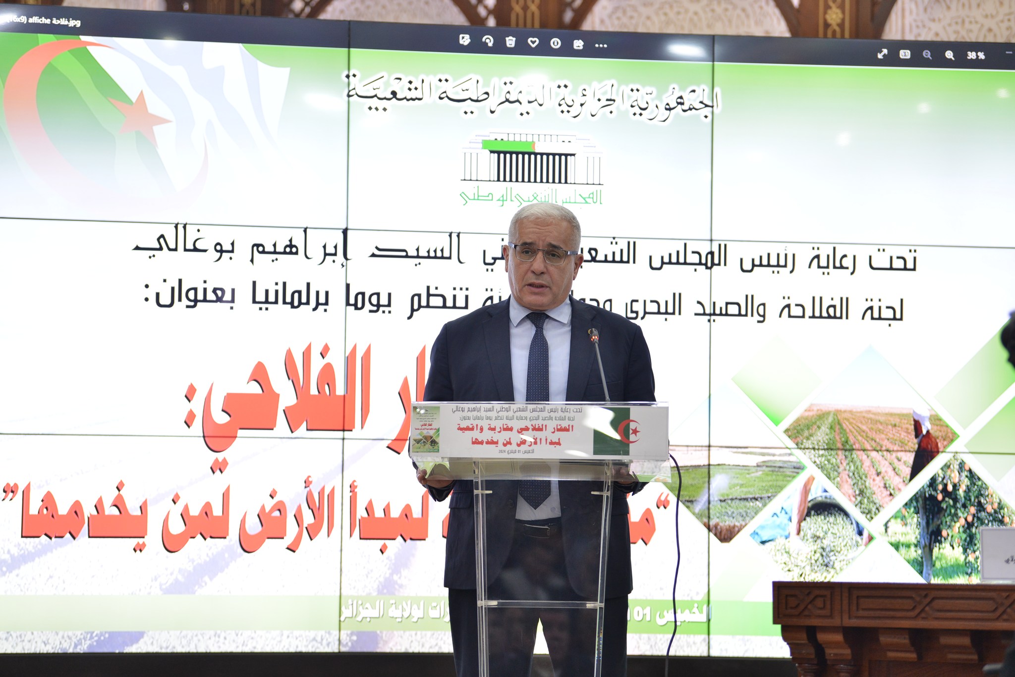 بوغالي