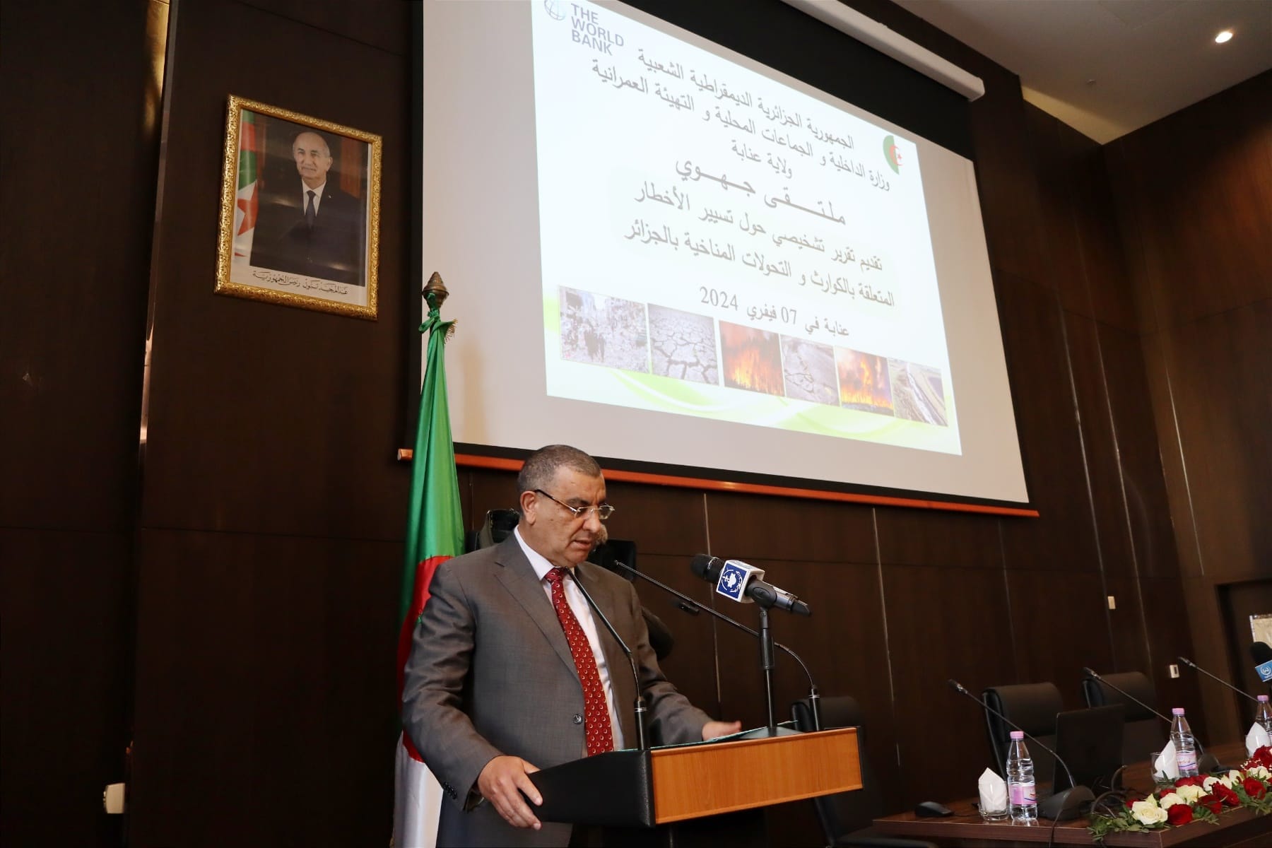 تشخيص إدارة المخاطر المرتبطة بالكوارث والتغير المناخي بالجزائر"