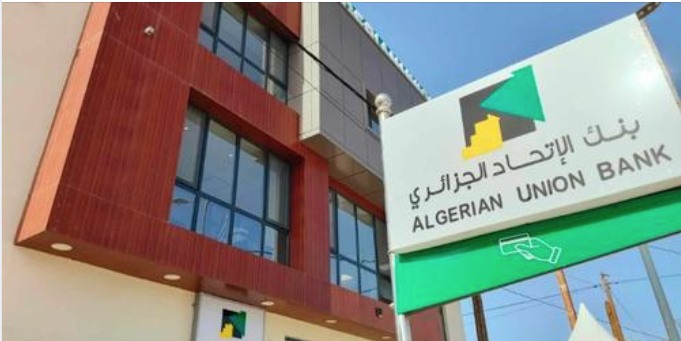 بنك الاتحاد الجزائري يفتتح وكالة تجارية جديدة له في مدينة نواذيبو الموريتانية