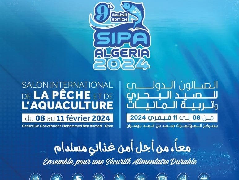 الصالون الدولي للصيد البحري وتربية المائيات