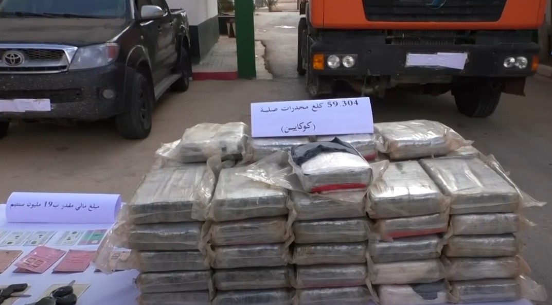 البيض حجز كوكايين