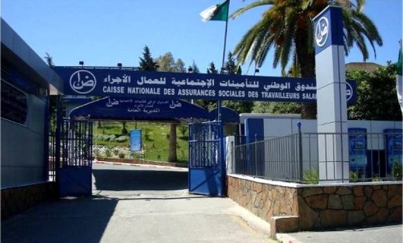 الصندوق الوطني للتأمينات الاجتماعية للعمال الأجراء