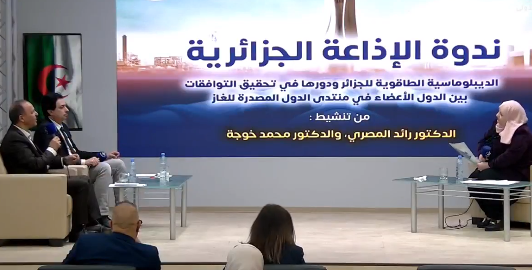 رائد المصري: الجزائر استكملت سريعا بناها التحتية والاقتصادية الأساسية |  الإذاعة الجزائرية