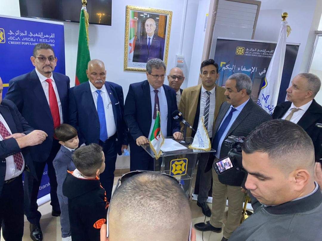 CPA Ali Kadri Finances