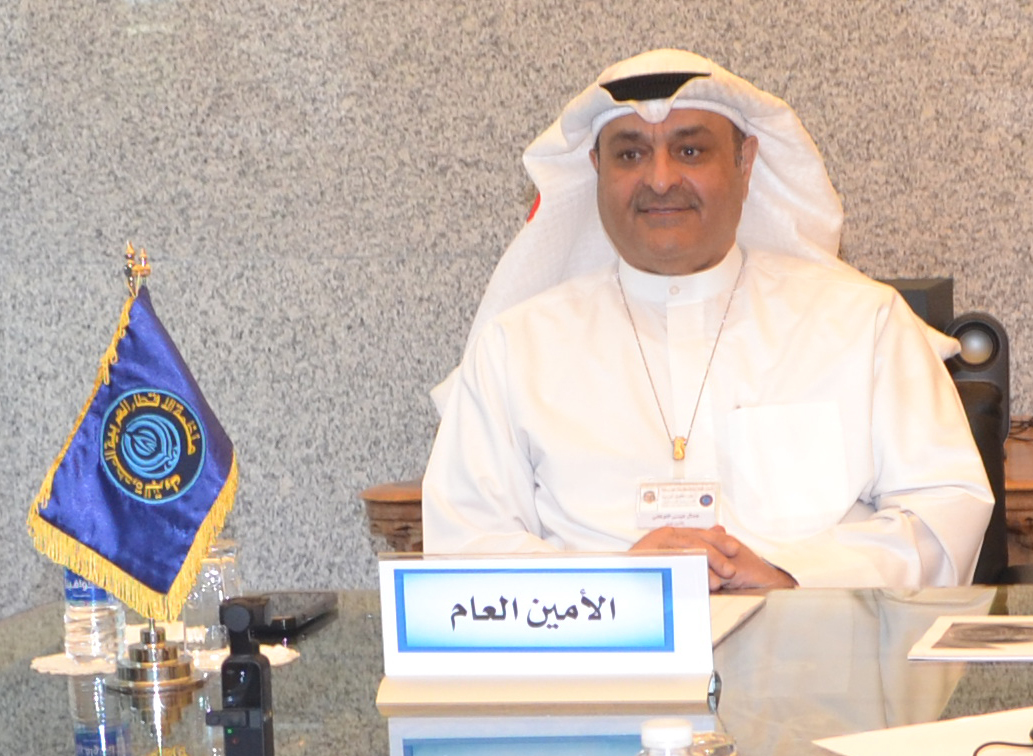 الاجتماع الثالث والعشرين لخبراء الغاز في الدول الأعضاء ل"أوابك" الاجتماع الثالث والعشرين لخبراء الغاز في الدول الأعضاء ل"أوابك"