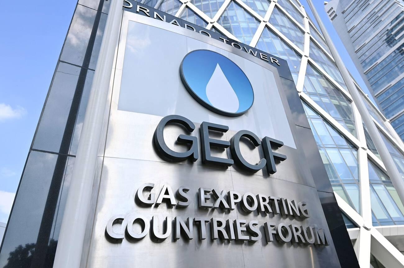 GECF production