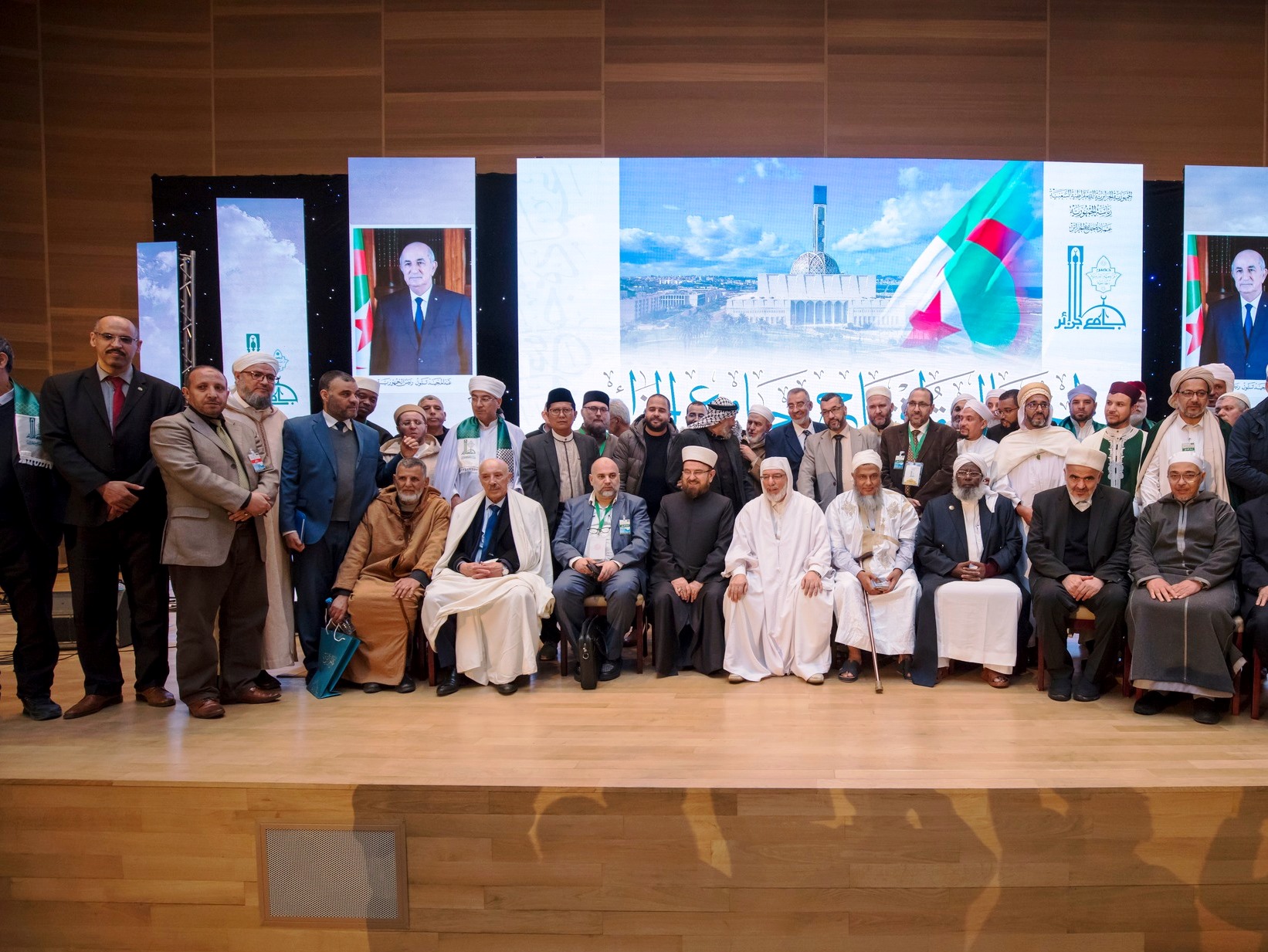 جامع الجزائر