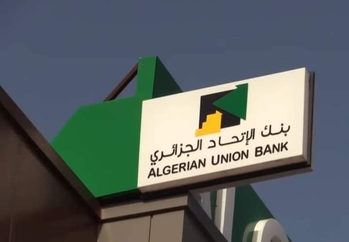 Mauritanie Algerian union bank