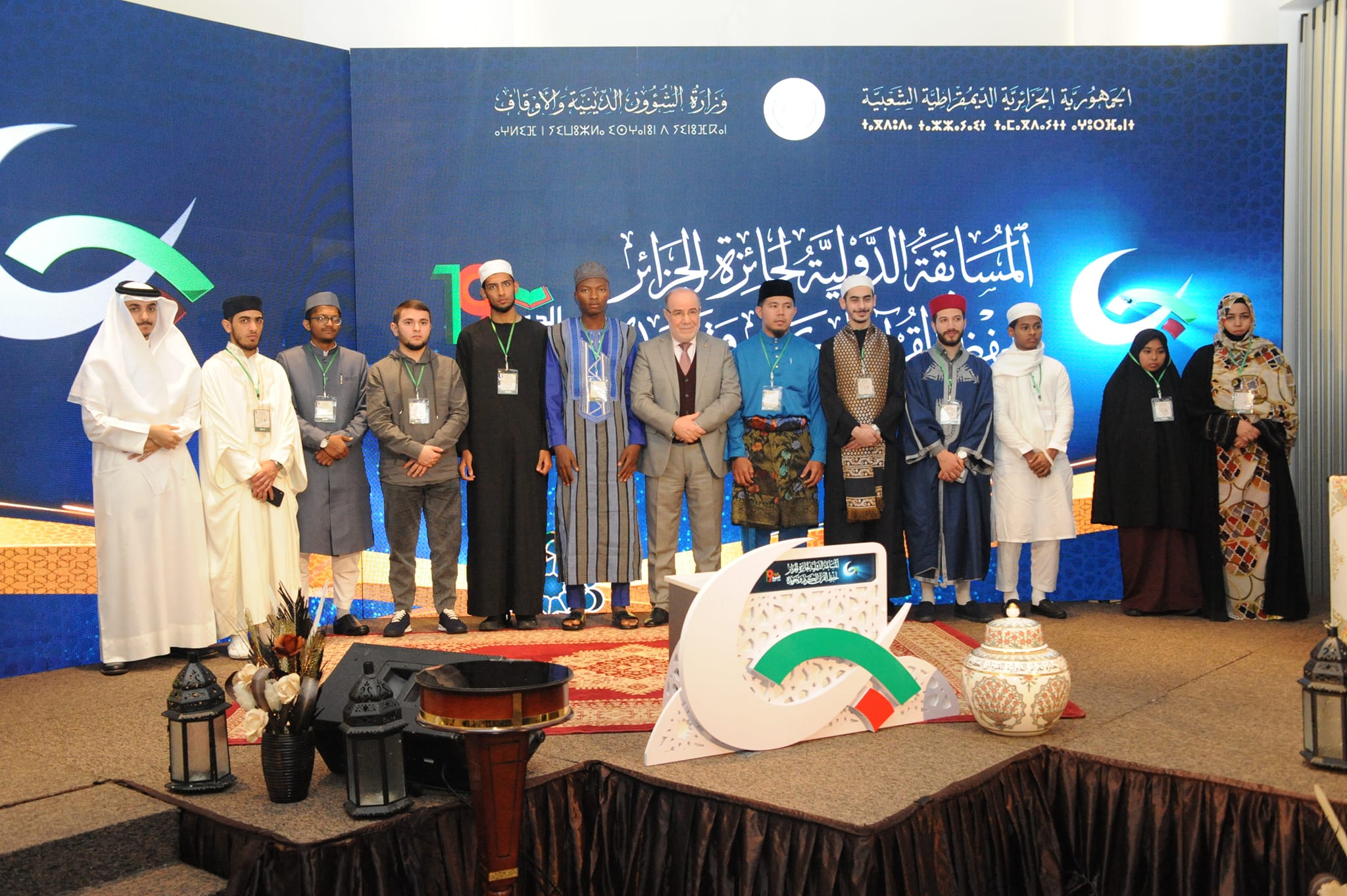 اختتام فعاليات المسابقة الدولية لجائزة الجزائر لحفظ القرآن الكريم وتجويده 