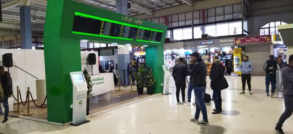 مطار الجزائر