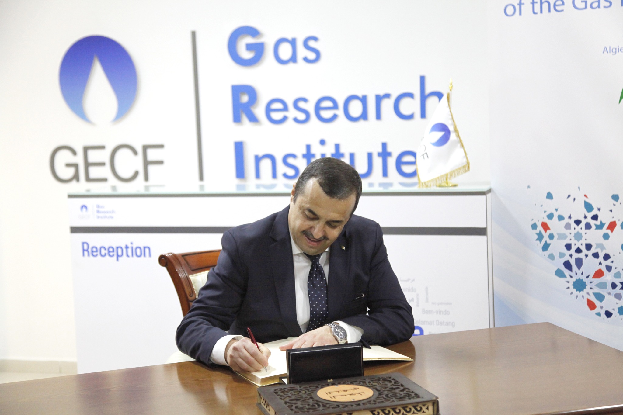  معهد أبحاث الغاز