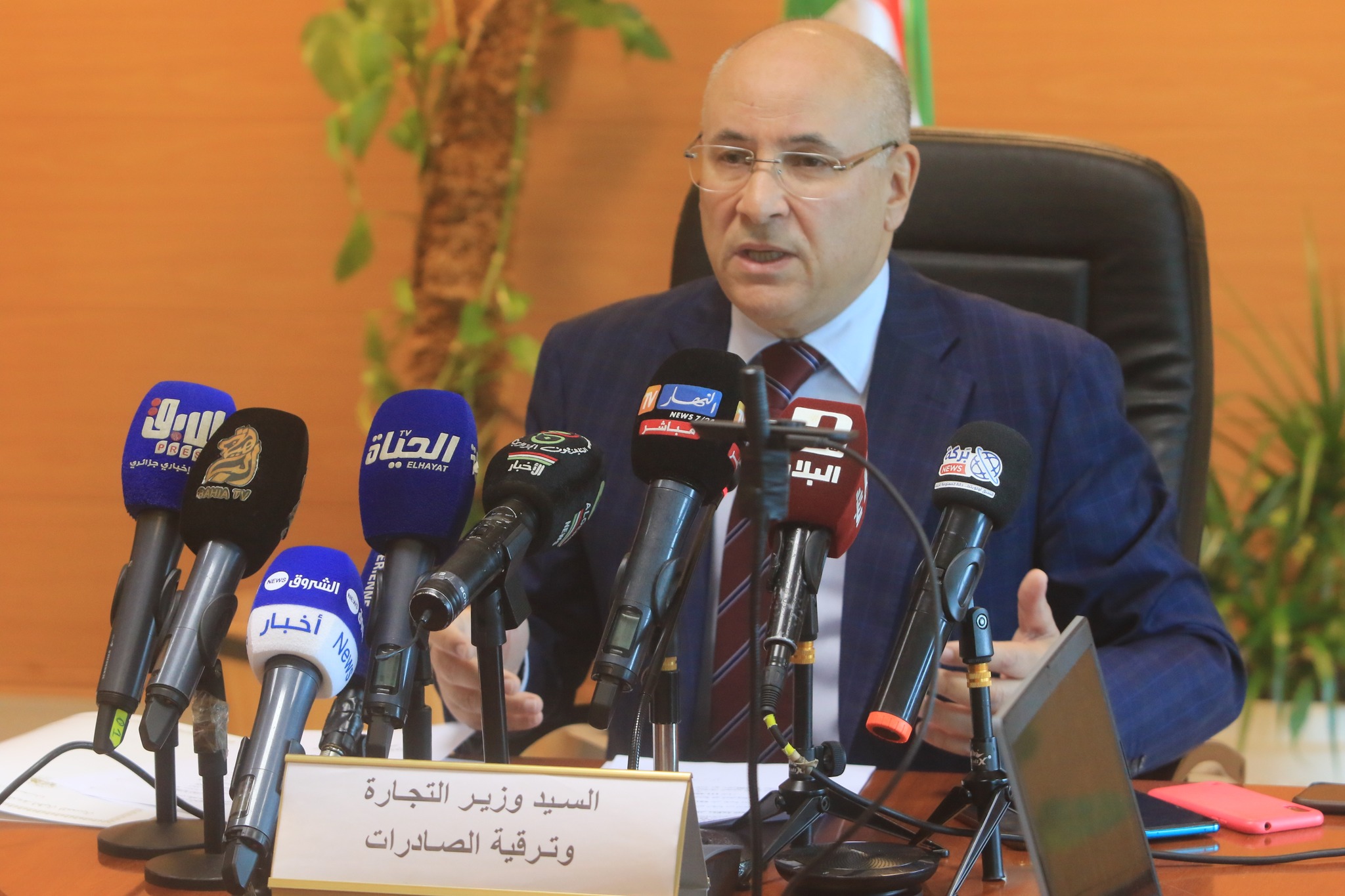 Tayeb Zitouni Commerce Ain Defla