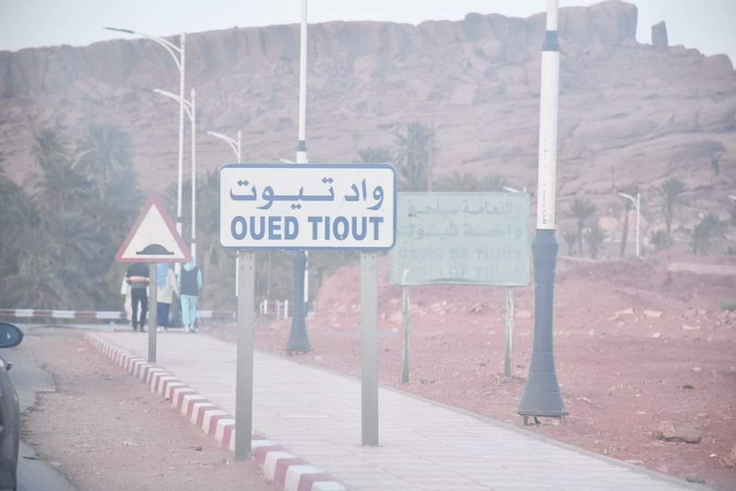 النعامة : انتشال جثتي طفلين في سد بواحة تيوت