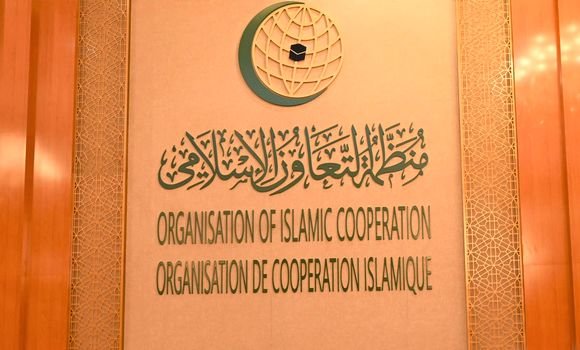 منظمة التعاون الإسلامي منظمة التعاون الإسلامي