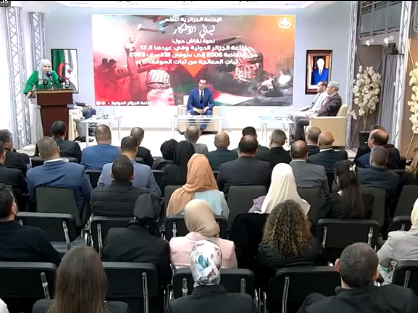 إذاعة الجزائر الدولية