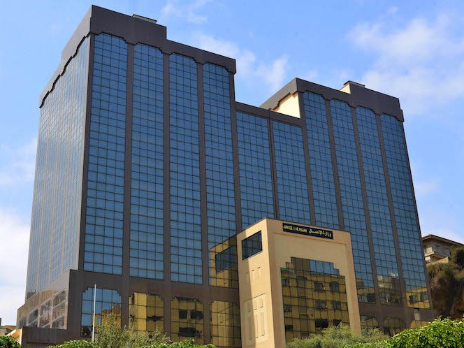 وزارة الإتصال