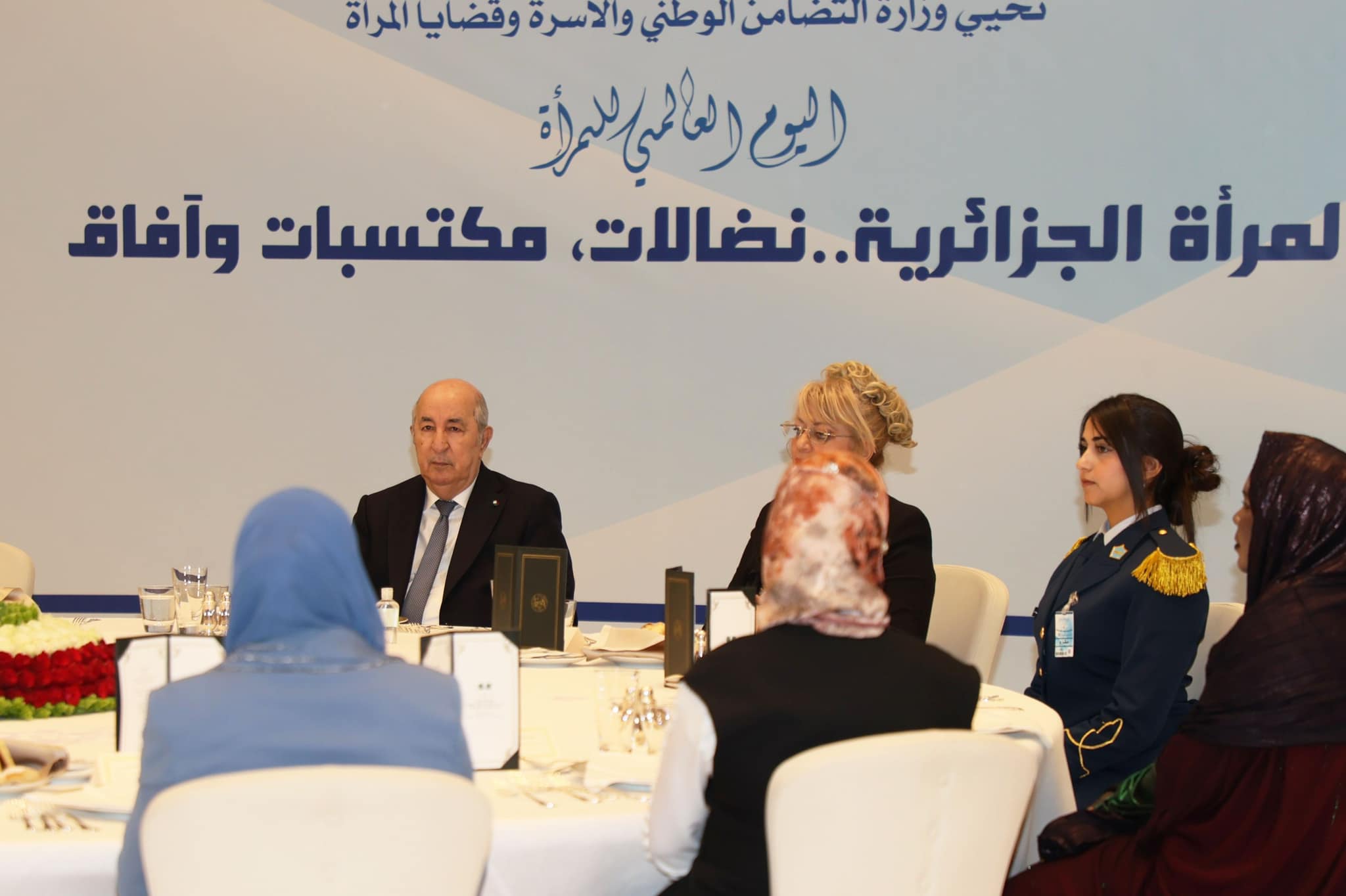 رئيس الجمهورية