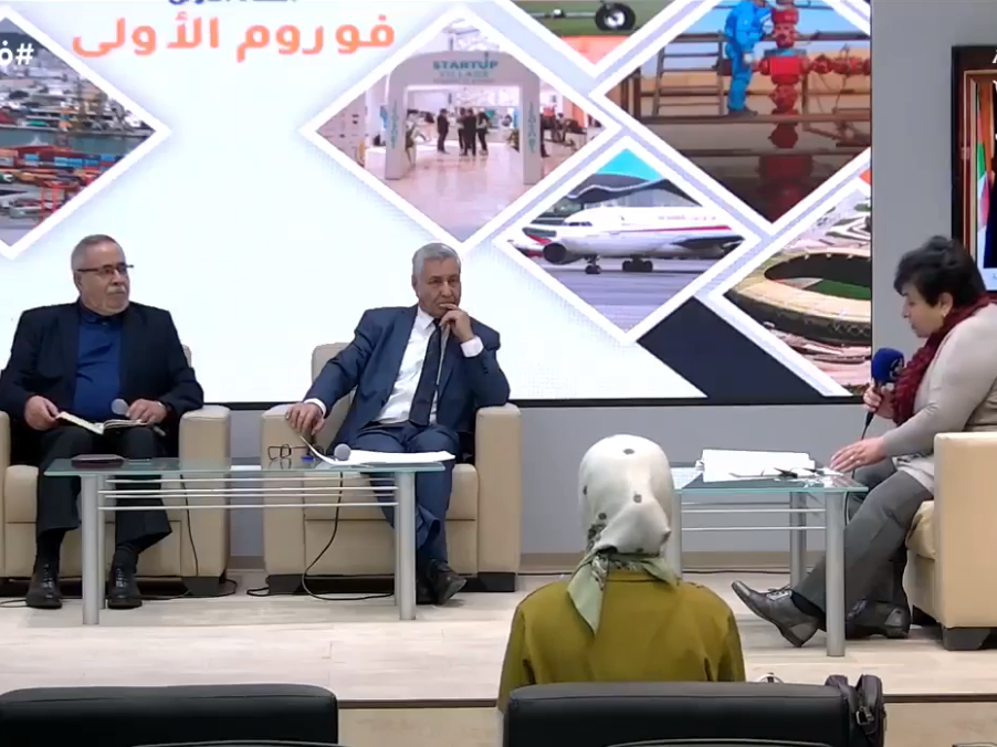 فوروم الأولى