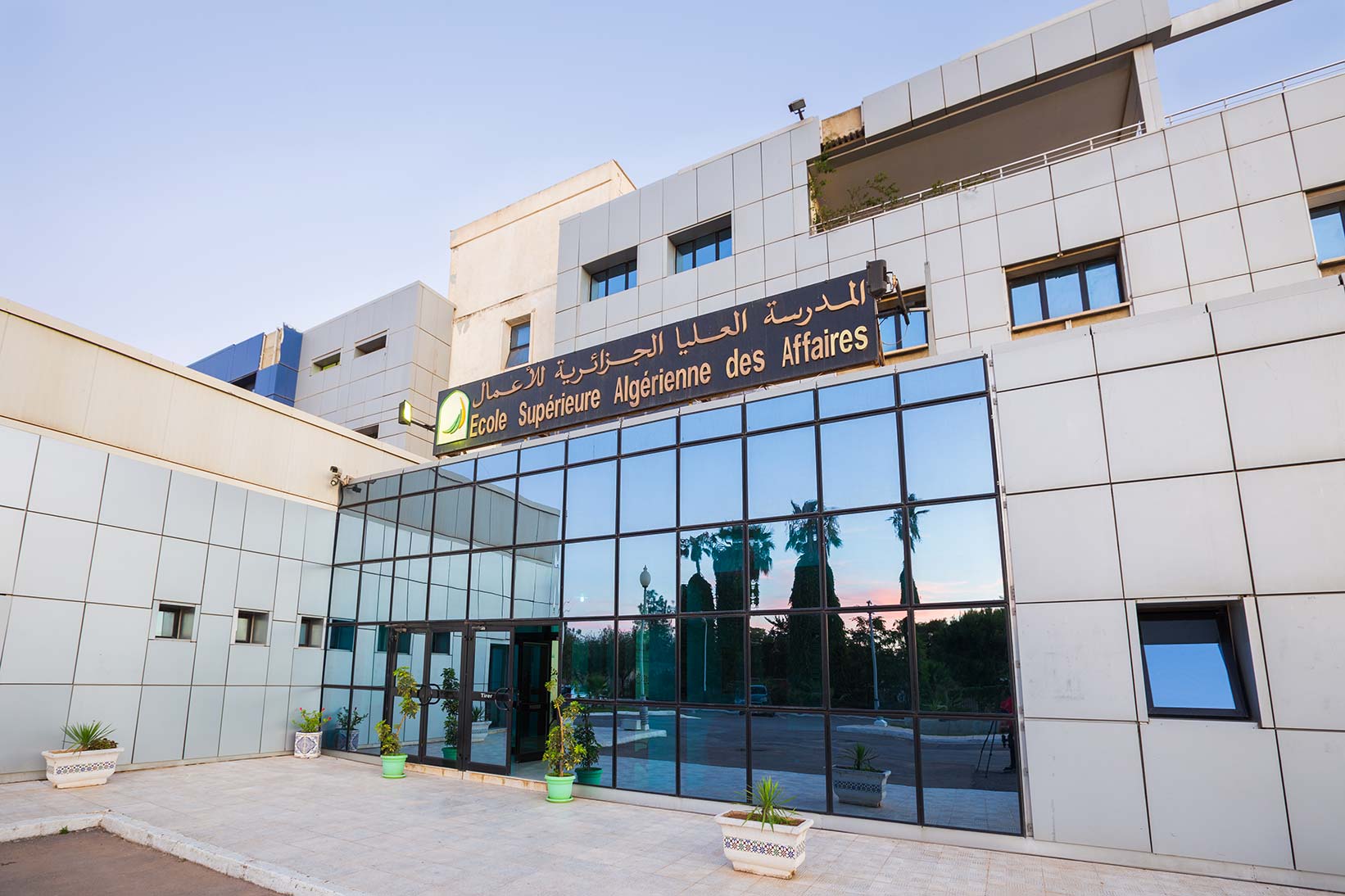 المدرسة العليا الجزائرية للأعمال