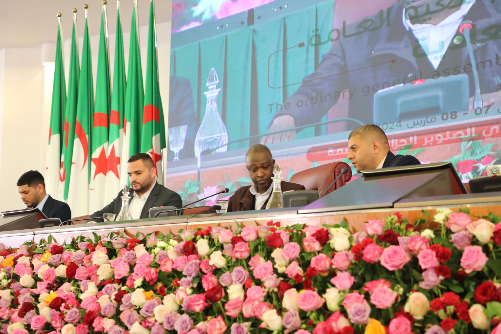 المجلس الأعلى للشباب