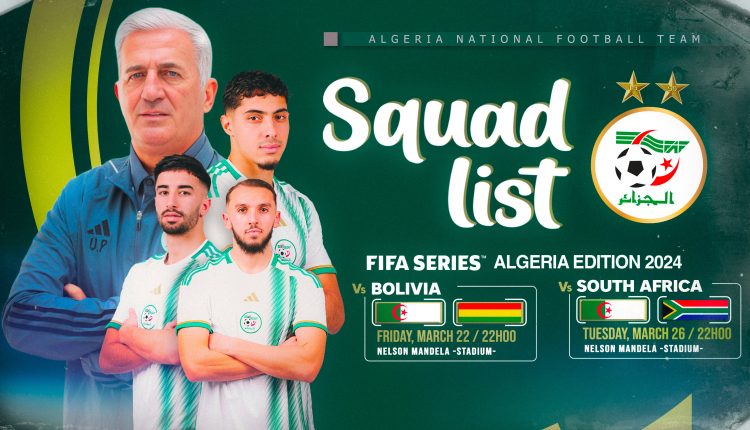 بيتكوفيتش يكشف عن قائمة اللاعبين لمباراتي بوليفيا وجنوب أفريقيا