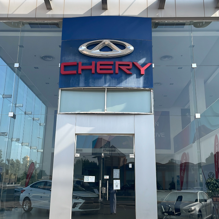 صناعة السيارات: انطلاق الإنتاج بمصنع شيري في أكتوبر المقبل 