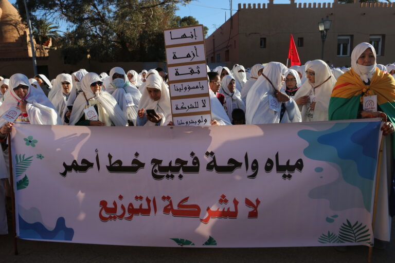 أزمة مياه فكيك