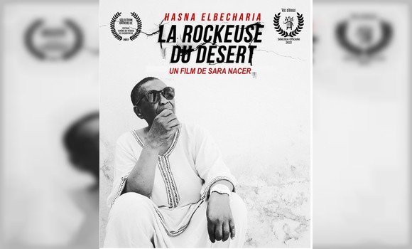 حسنة البشارية