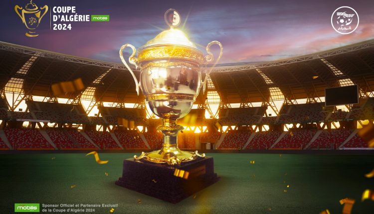 كأس الجزائر  2024