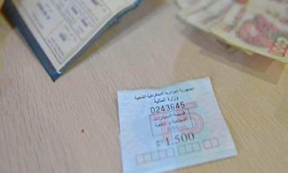 قسيمات السيارات