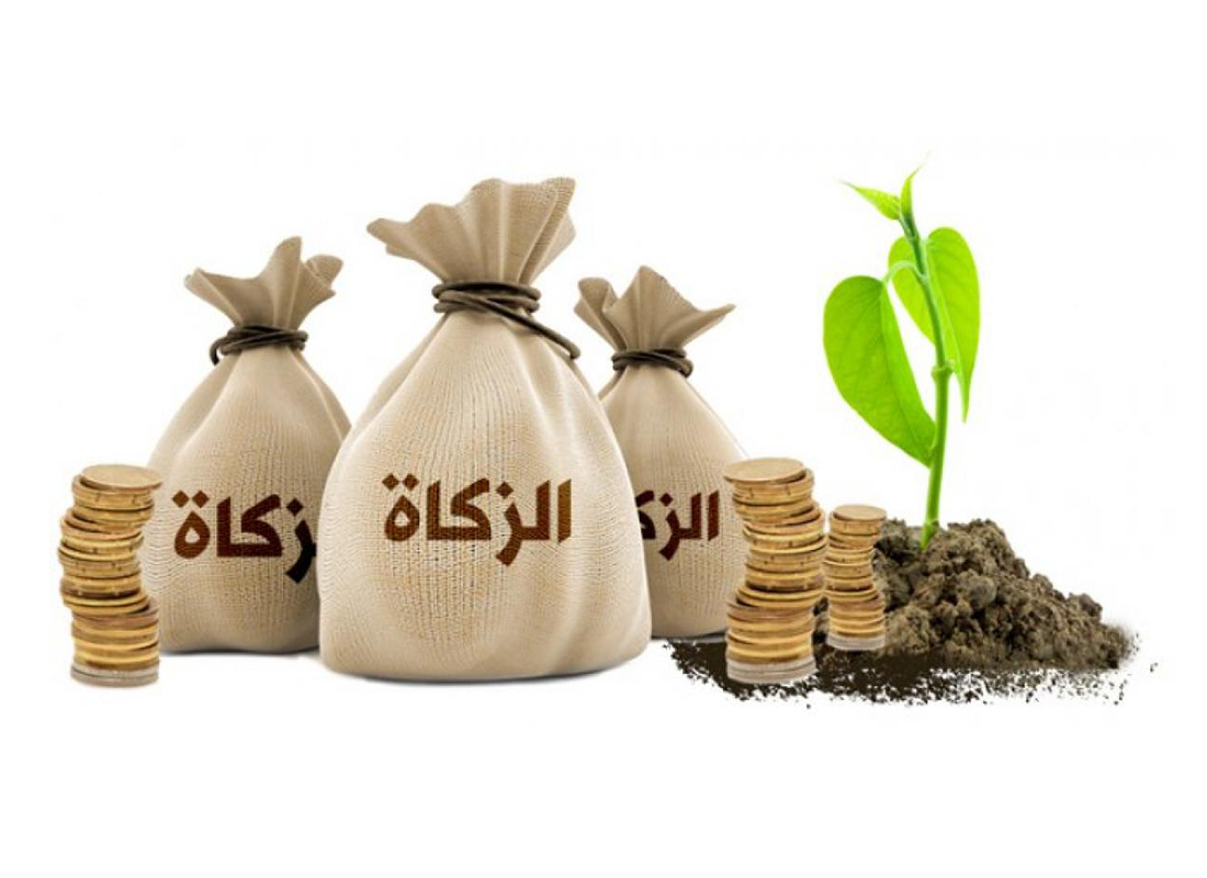 Zakat El Fitr