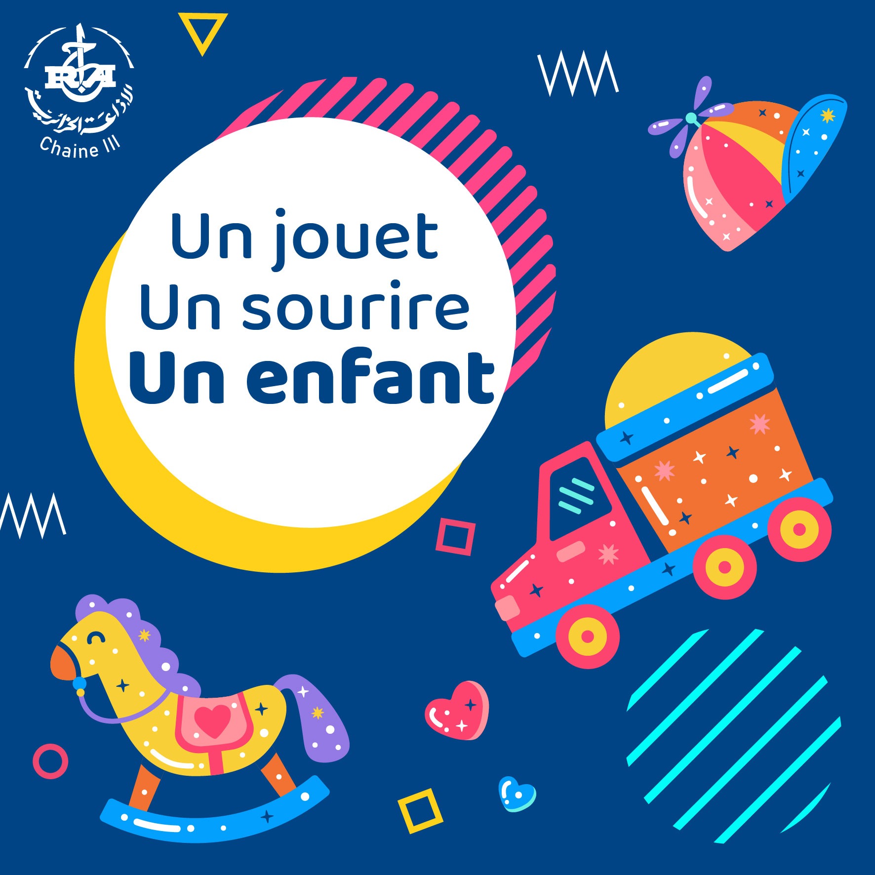 مبادرة القناة الإذاعية الثالثة