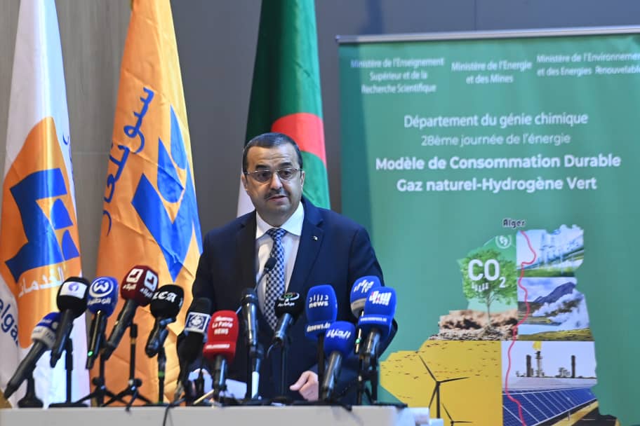 عرقاب في يوم الطاقة الـ 28