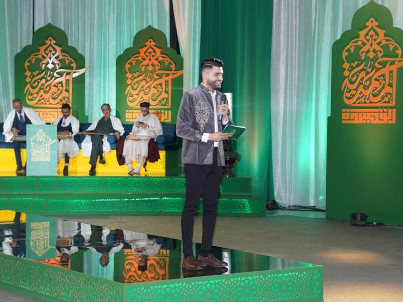 القصيدة المحمدية في مدح خير البرية