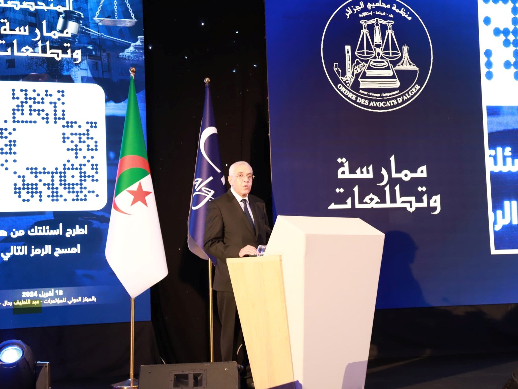 Abderrachid Tabi, ministre de la Justice, garde des Sceaux