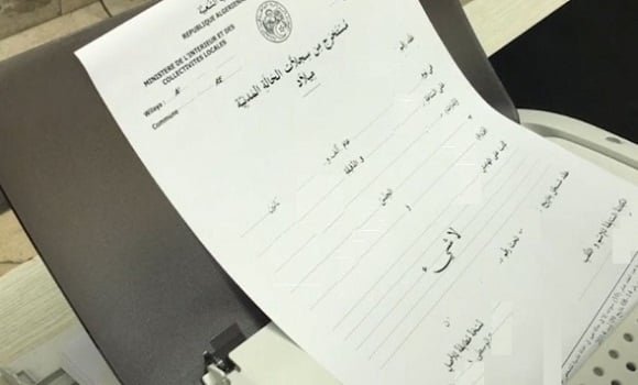 مشروع قانون الحالة المدنية