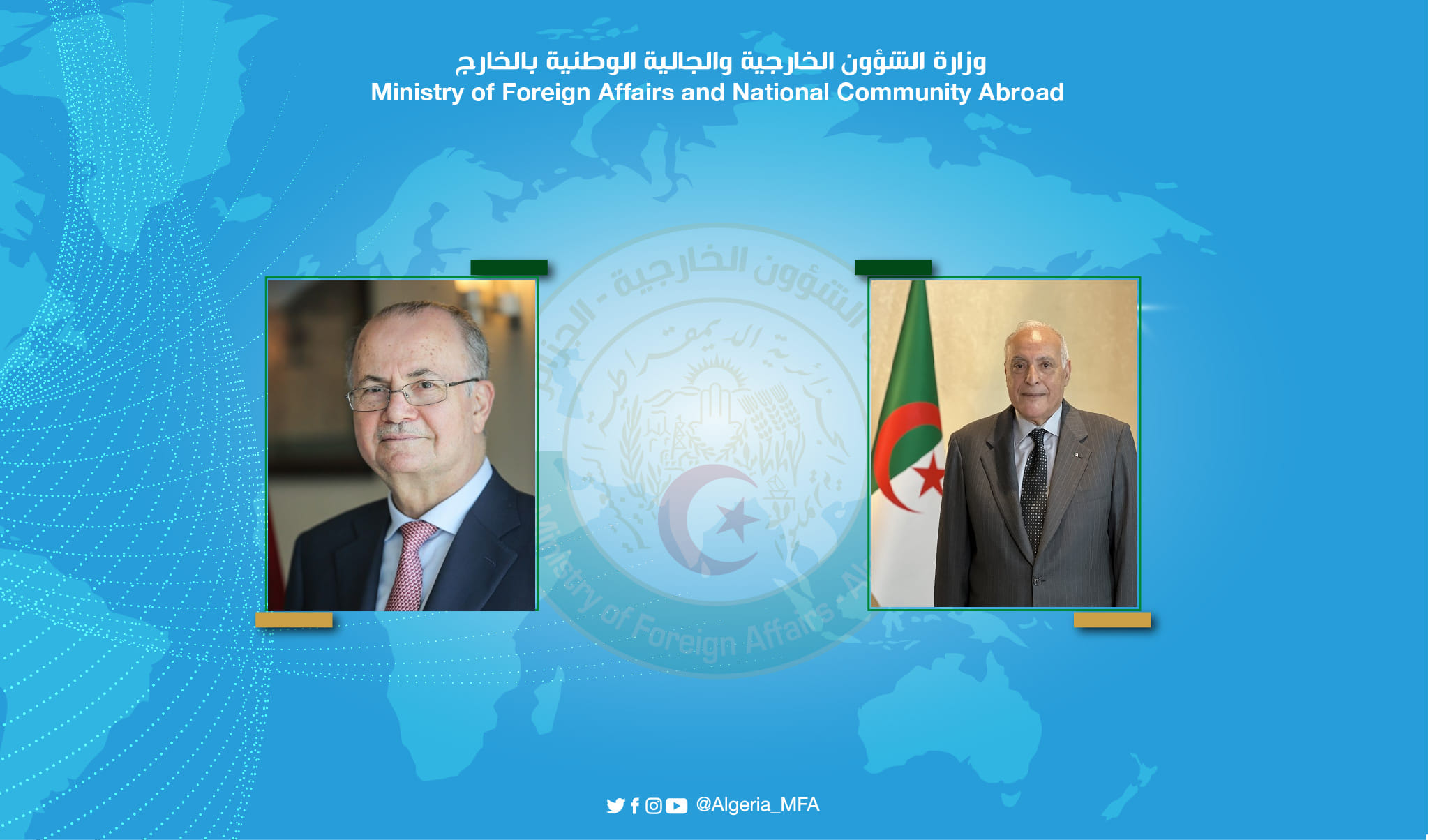 عطاف ورئيس الوزراء الفلسطيني