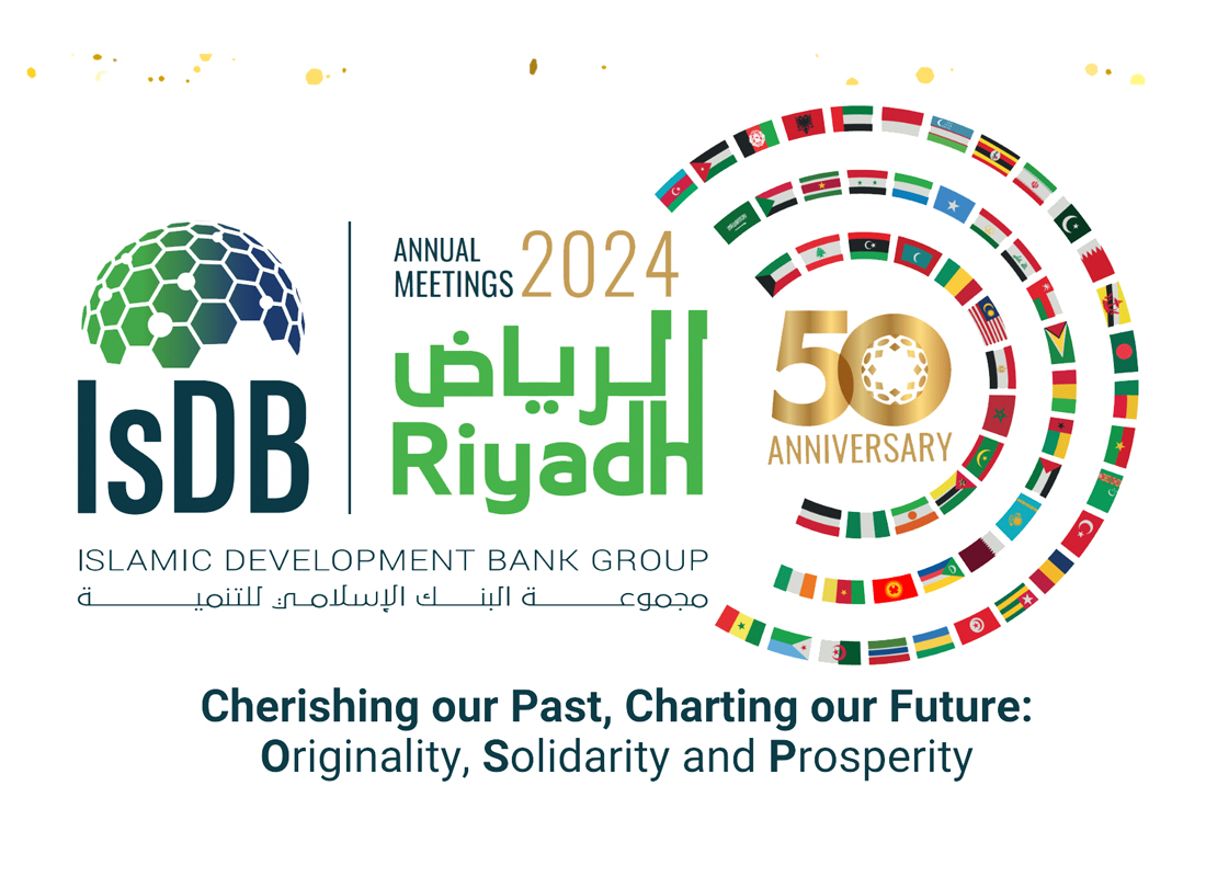 Banque islamique de développement