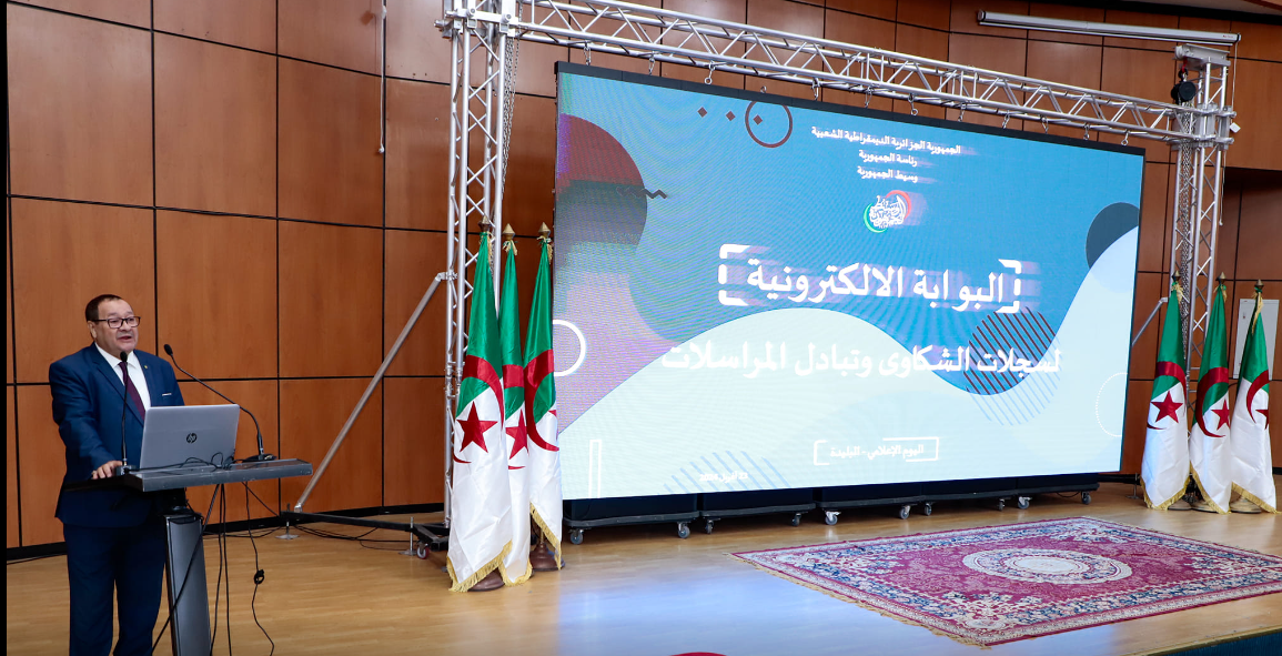 وساطة الجمهورية