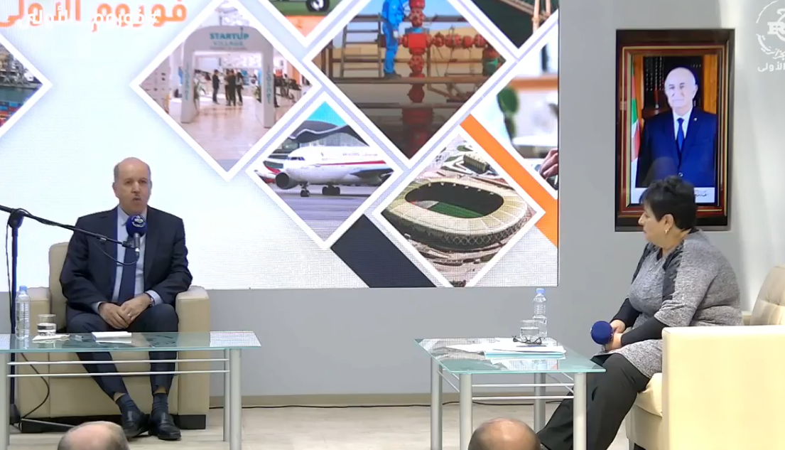 فوروم الاذاعة