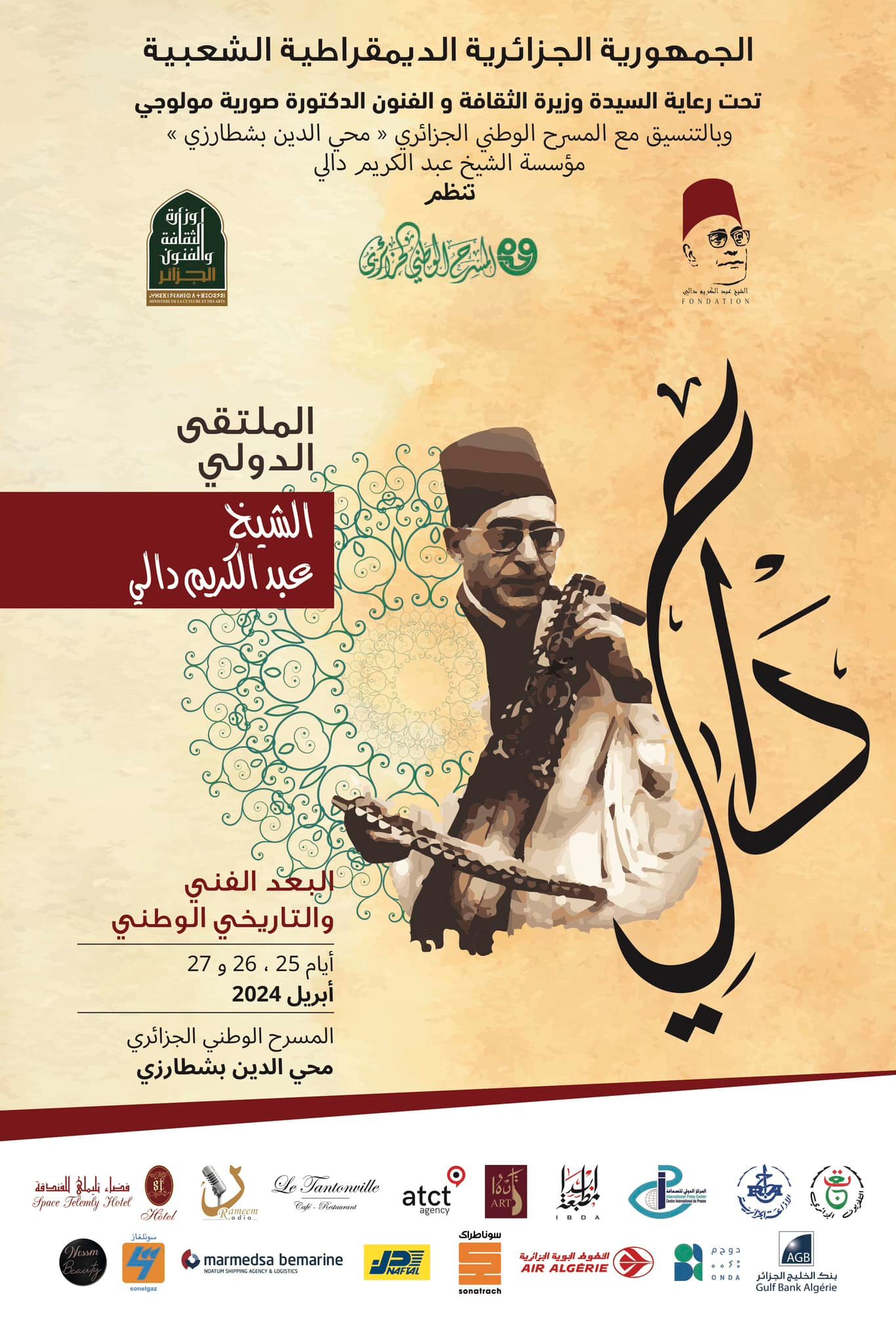 Colloque-Dali.18.04.2024