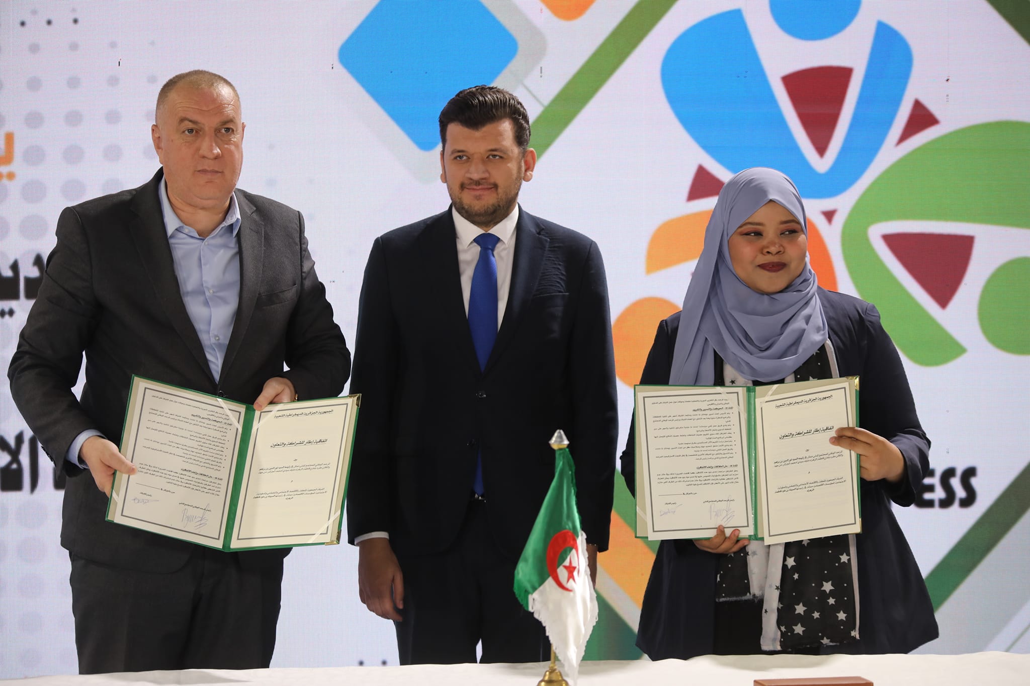 الإعلان عن الإطلاق الرسمي للشبكة الجمعوية للديمقراطية التشاركية