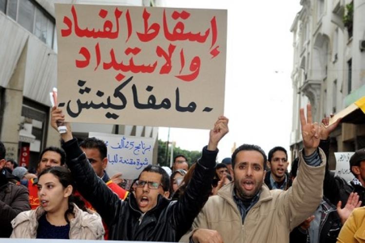 ضجيج بعد فضيحة شبكة الفساد الحزبي في المغرب