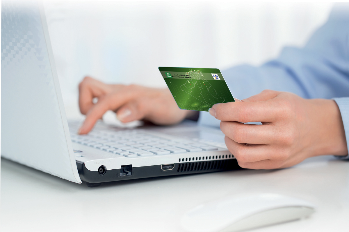 الدفع الالكتروني