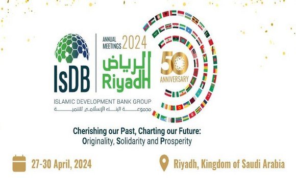 البنك الإسلامي للتنمية